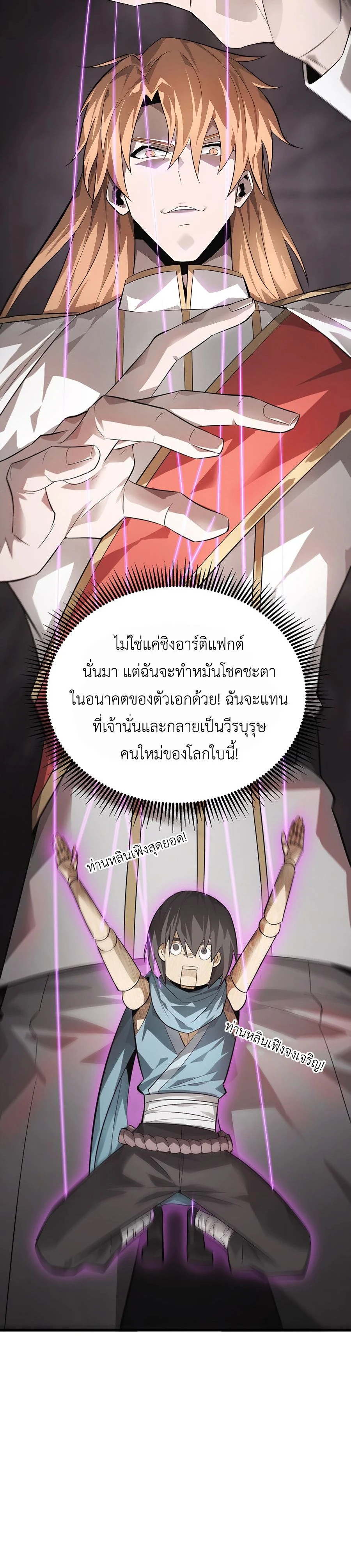 หน้าที่ 19