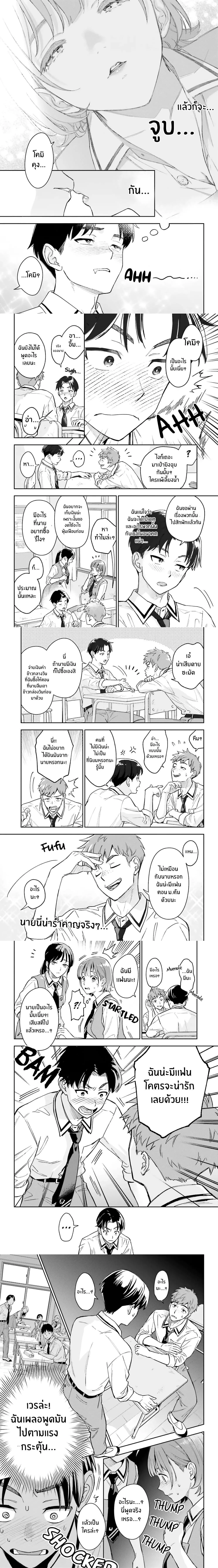 หน้าที่ 5