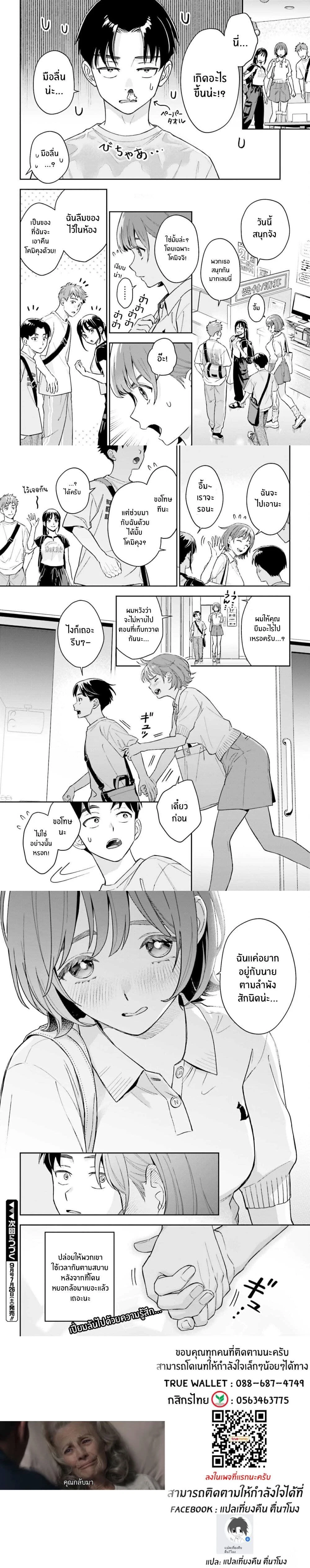 หน้าที่ 6