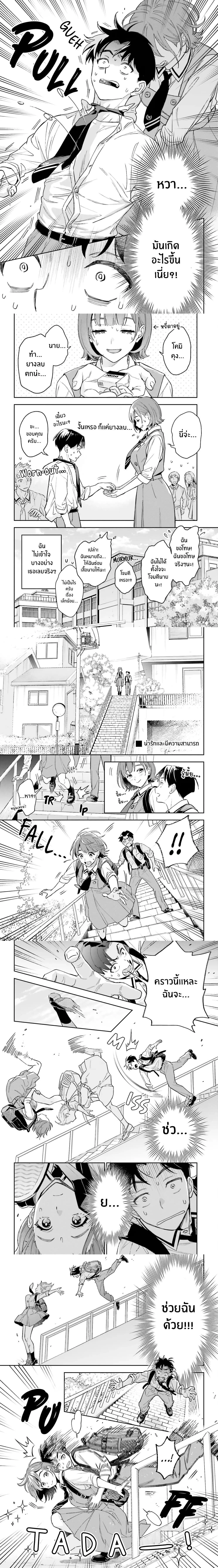 หน้าที่ 5