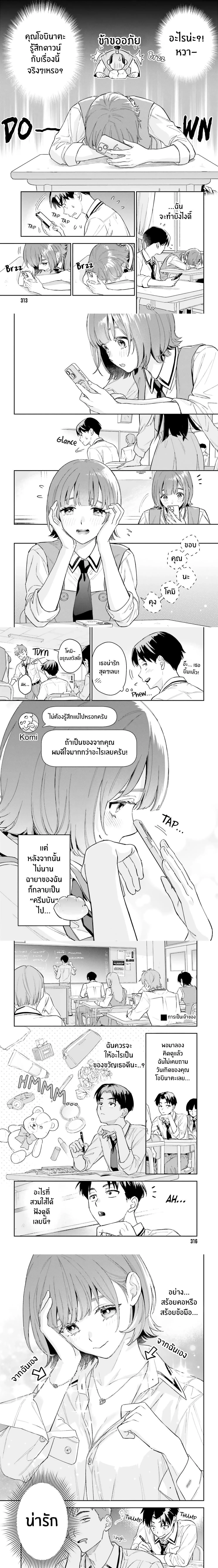 หน้าที่ 5