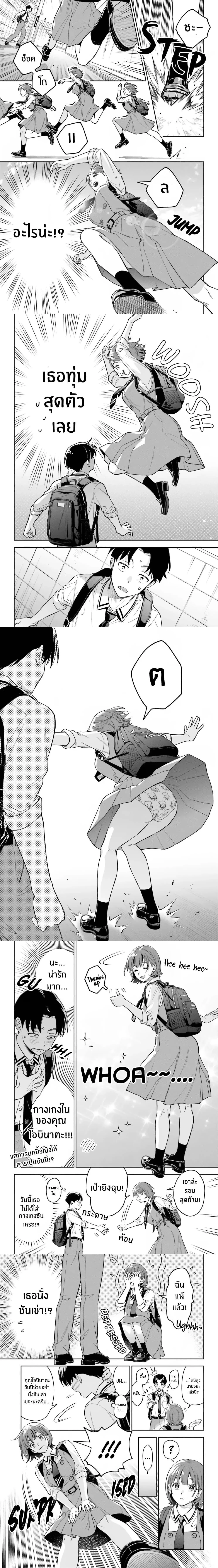 หน้าที่ 5