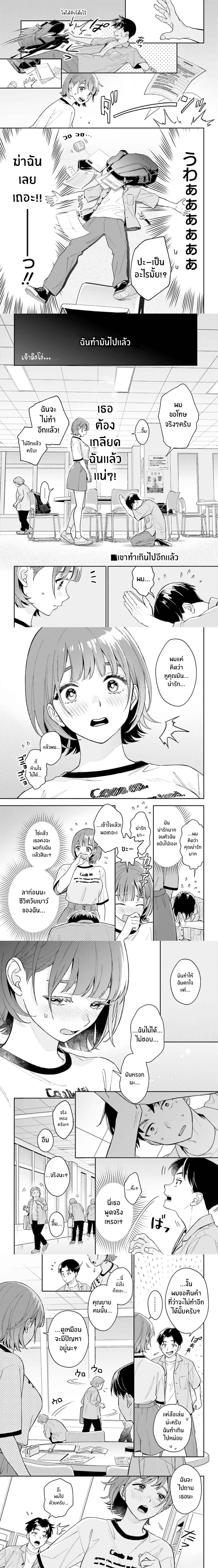 หน้าที่ 4