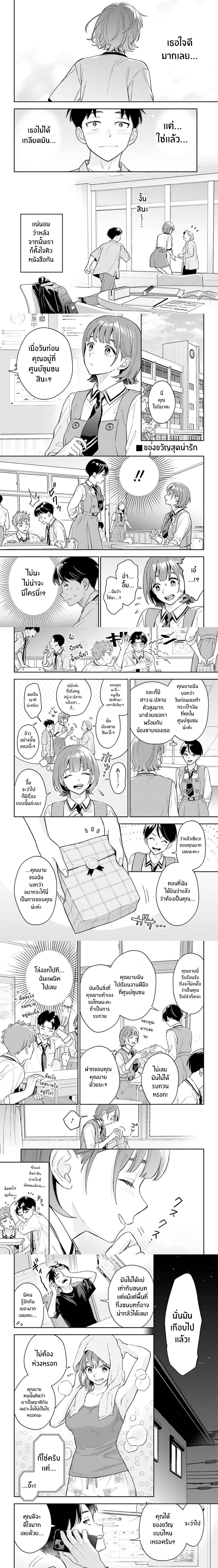 หน้าที่ 5