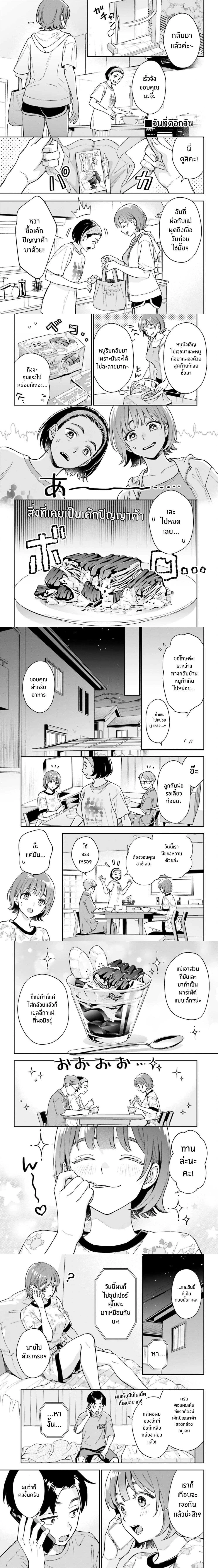 หน้าที่ 5