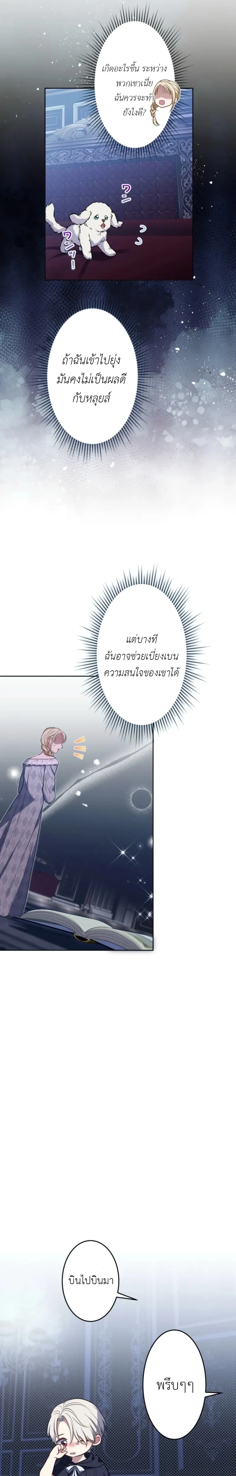 หน้าที่ 9