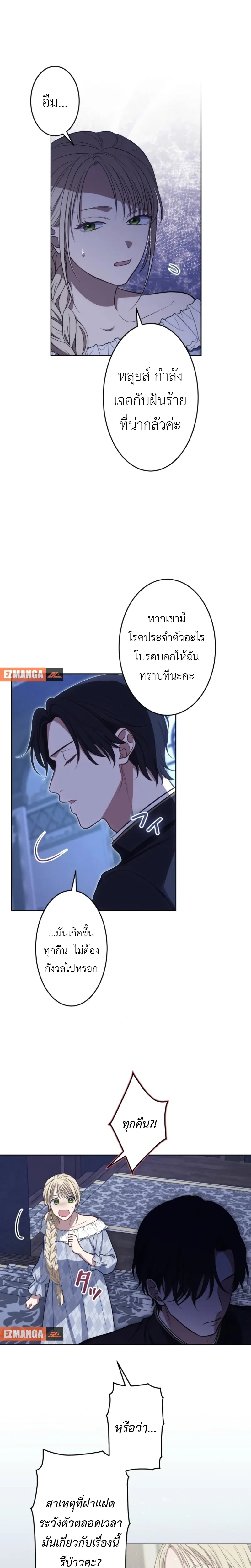 หน้าที่ 9