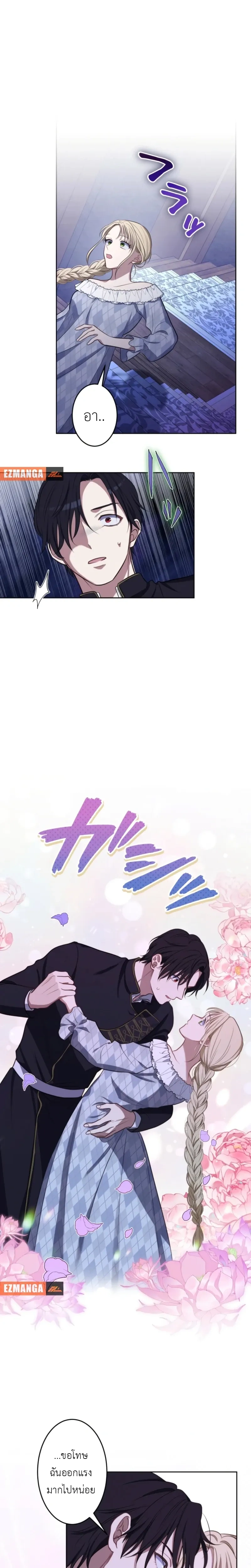 หน้าที่ 12