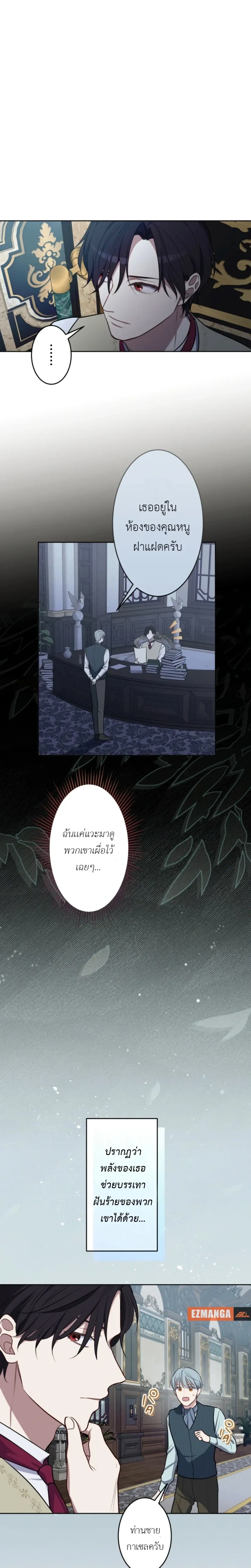 หน้าที่ 13