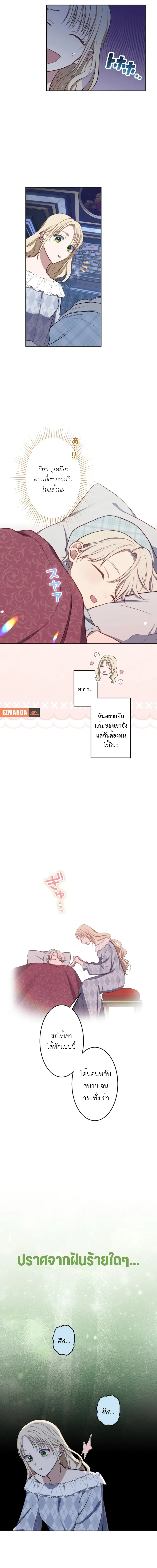 หน้าที่ 6