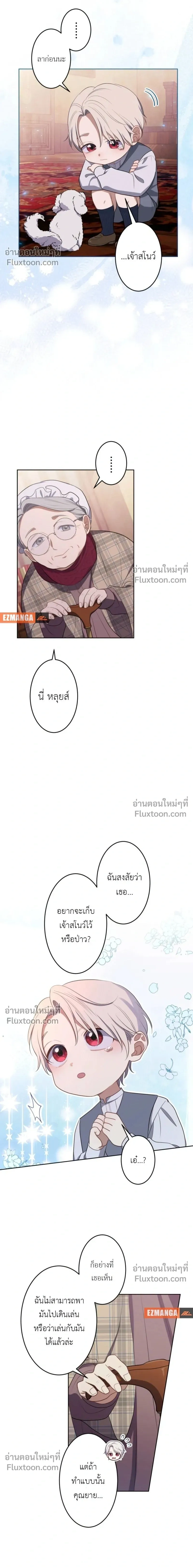 หน้าที่ 10