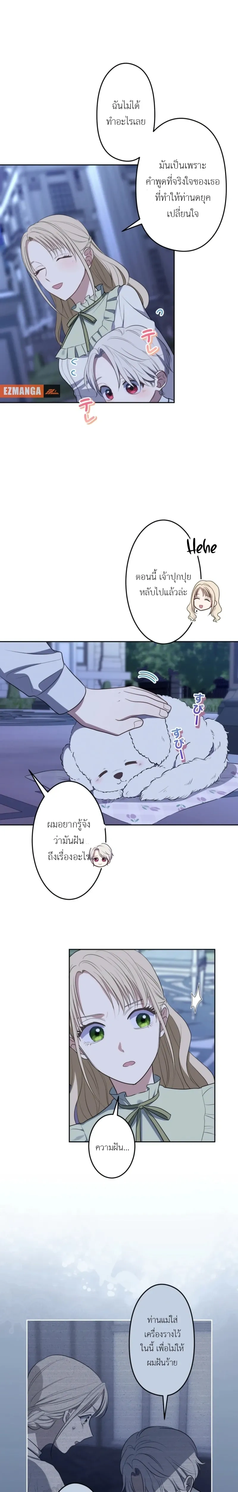 หน้าที่ 9