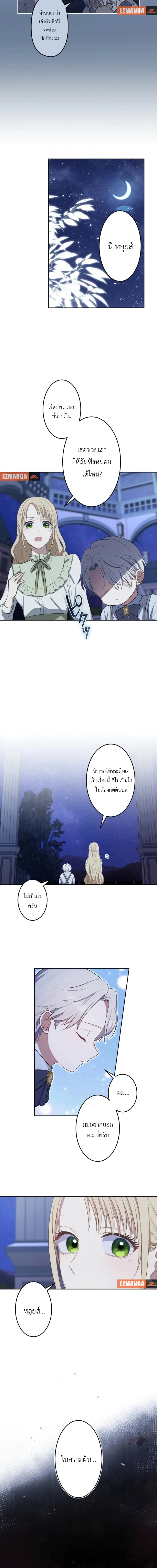 หน้าที่ 10