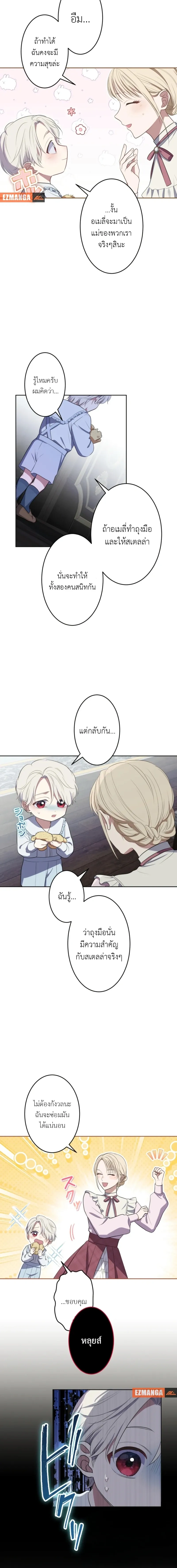 หน้าที่ 9