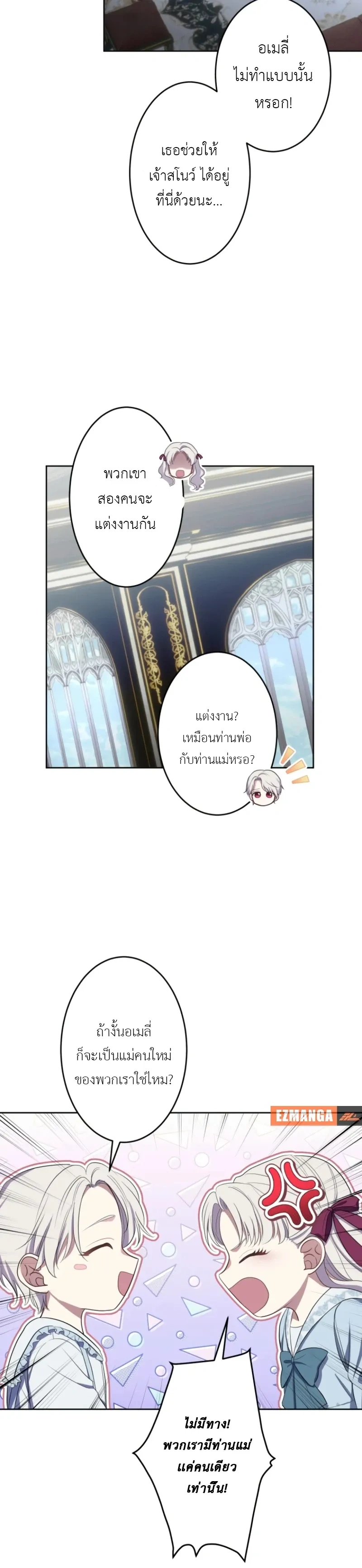 หน้าที่ 3