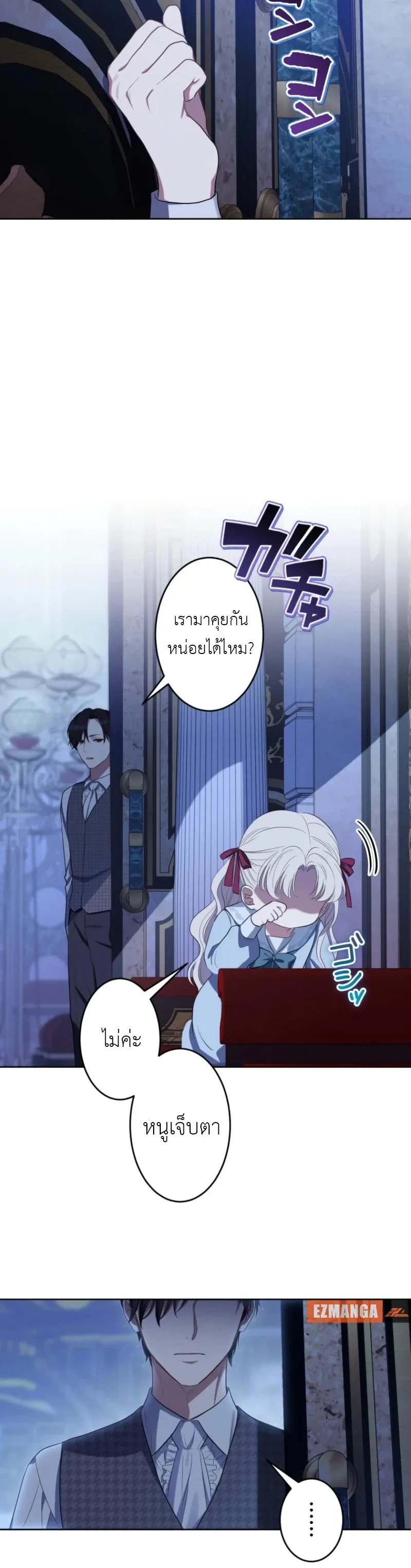 หน้าที่ 14