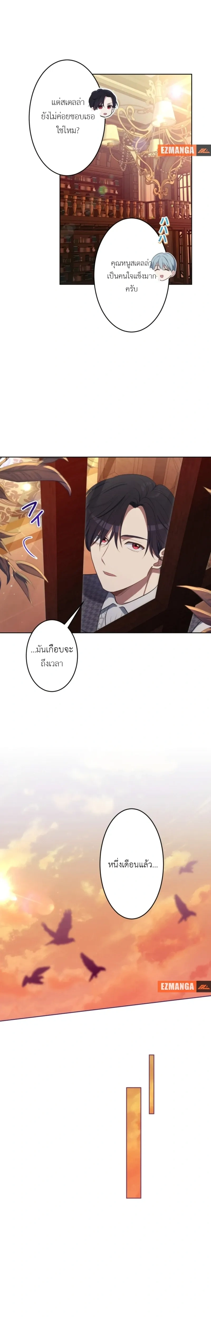 หน้าที่ 6