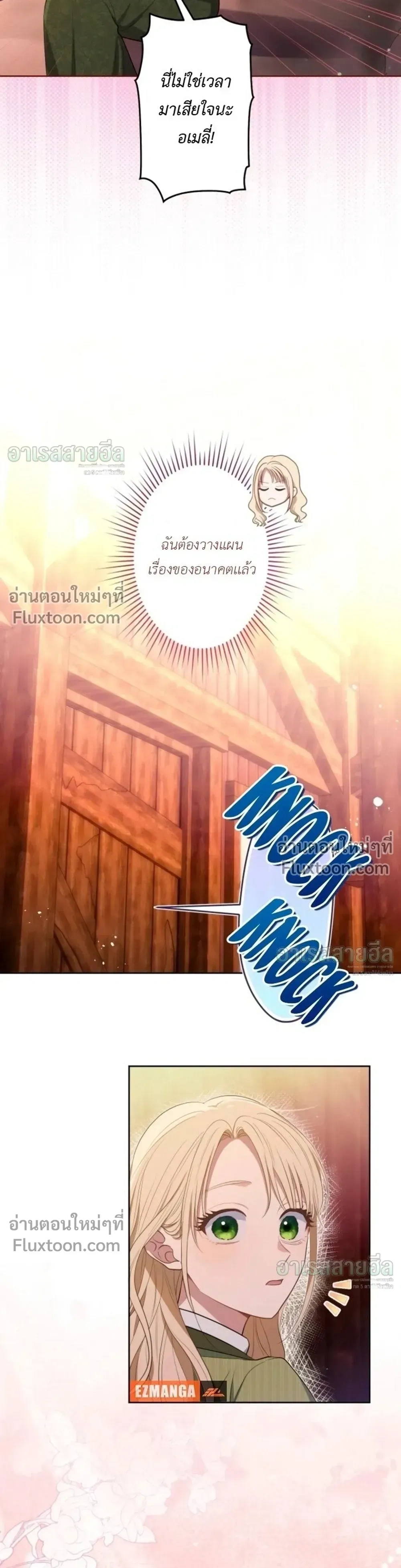 หน้าที่ 21