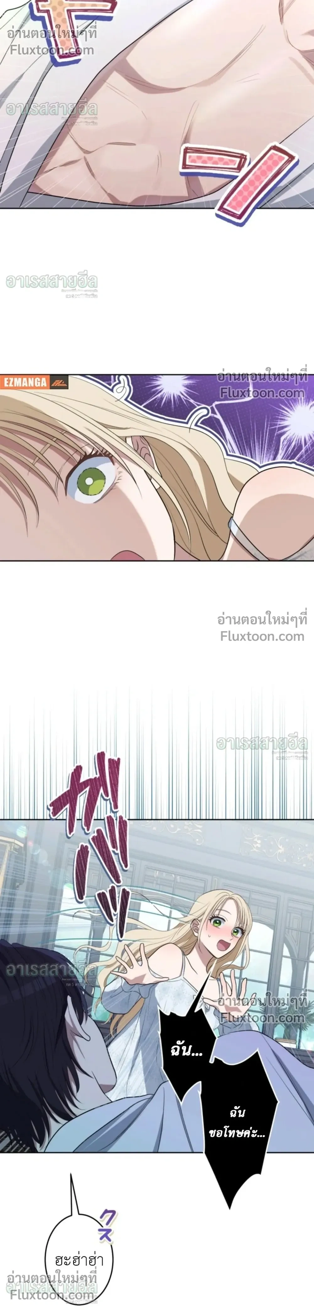 หน้าที่ 21
