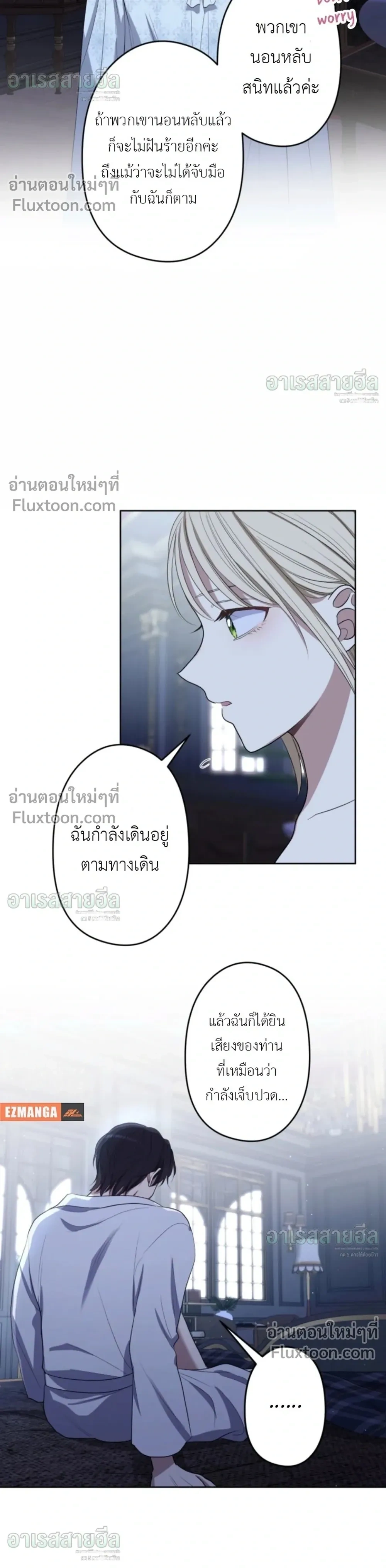 หน้าที่ 15