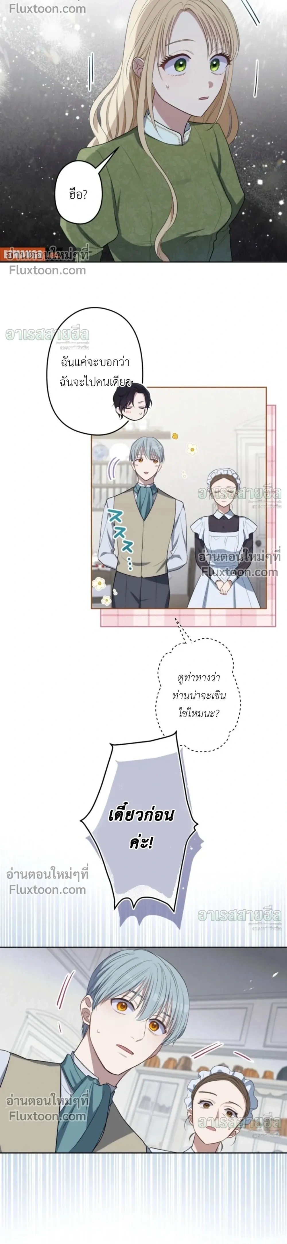 หน้าที่ 19
