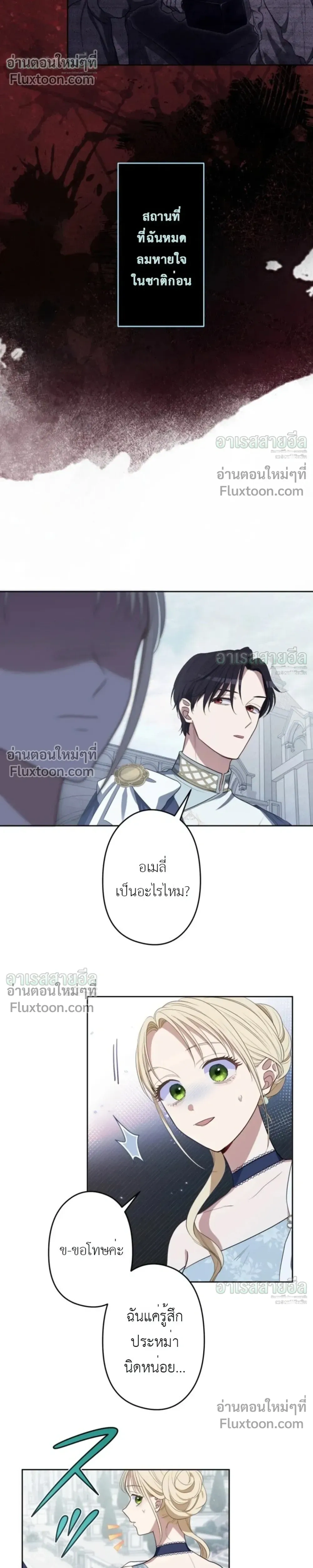 หน้าที่ 14