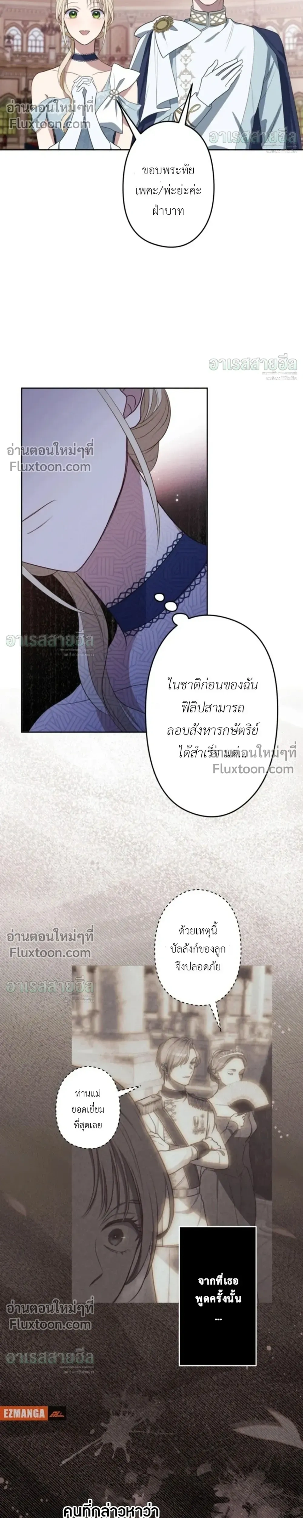 หน้าที่ 11
