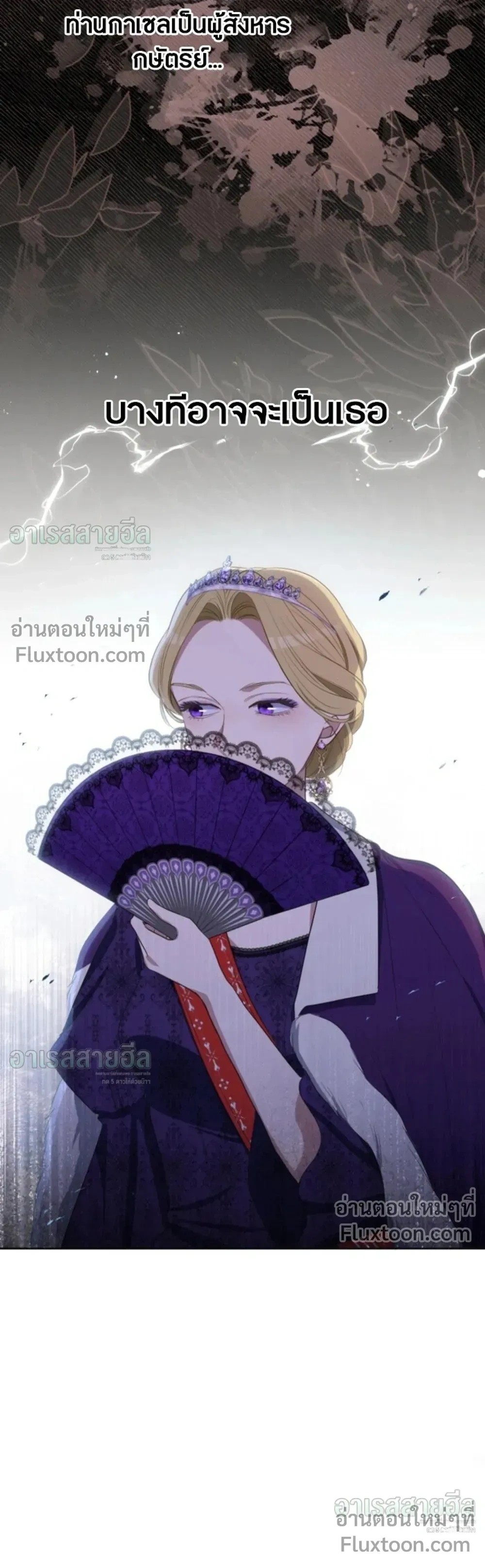 หน้าที่ 12