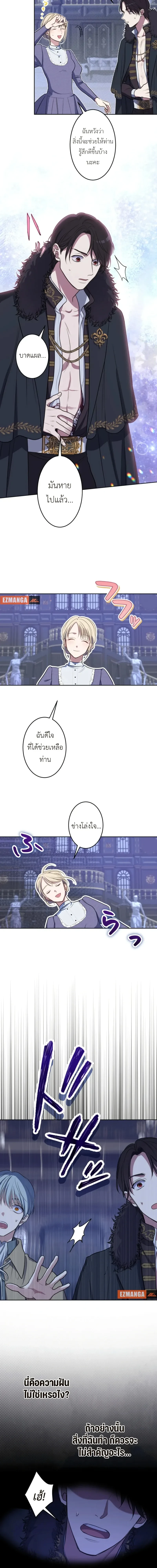 หน้าที่ 4