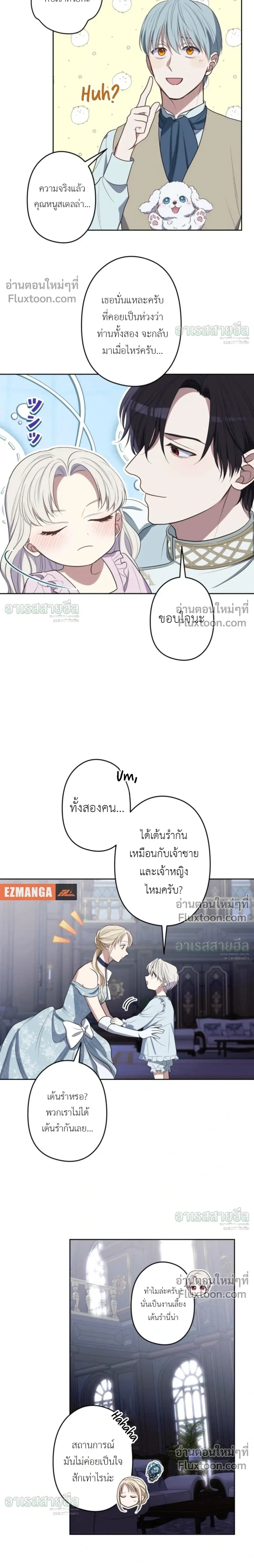 หน้าที่ 3