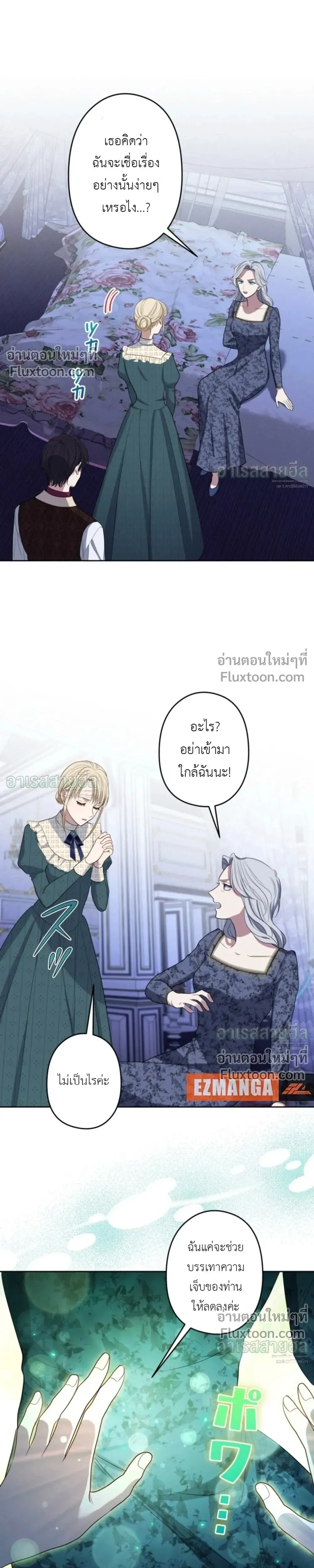 หน้าที่ 13