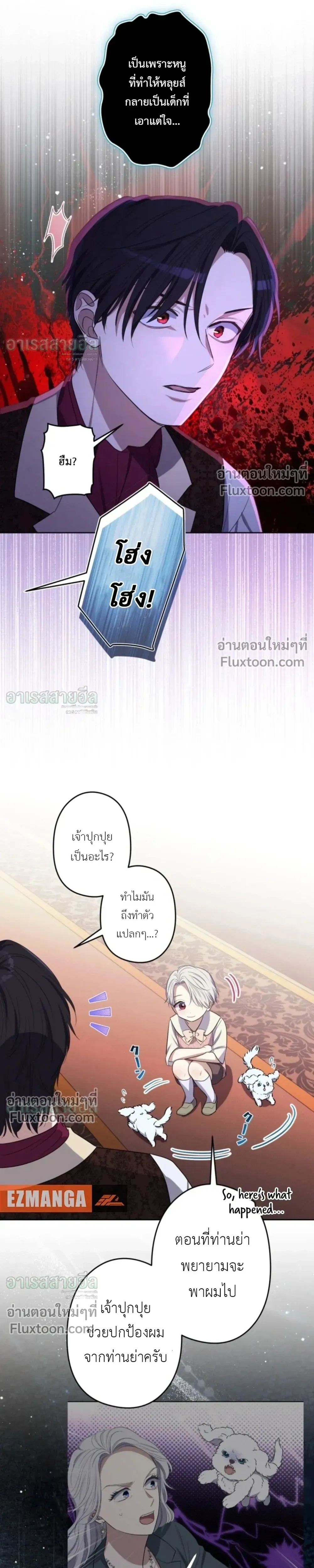 หน้าที่ 4