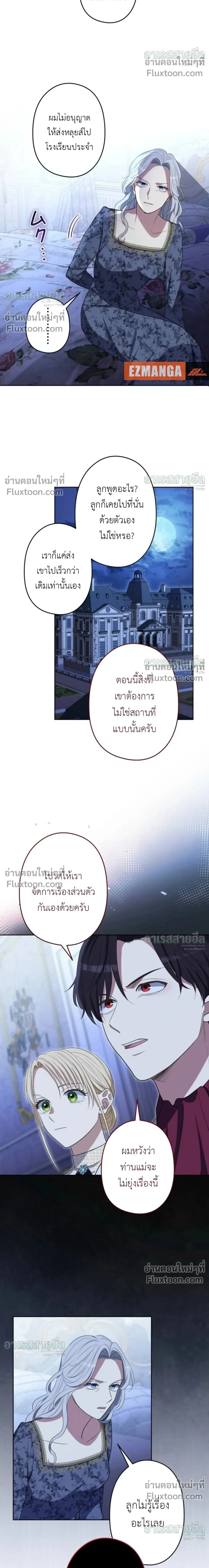 หน้าที่ 8