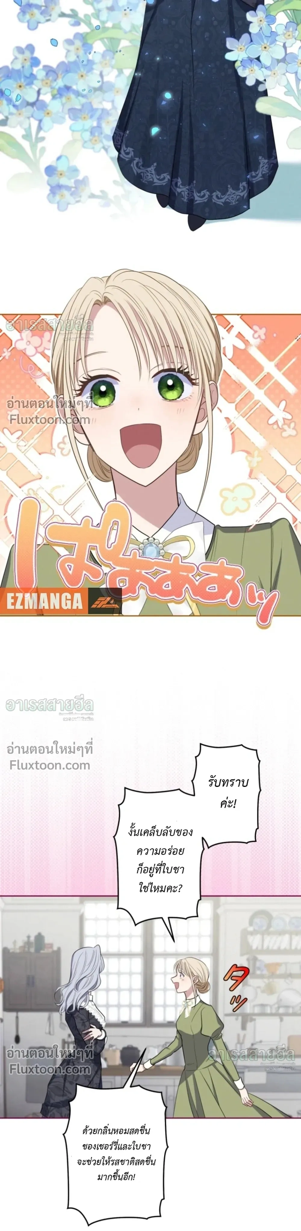 หน้าที่ 15