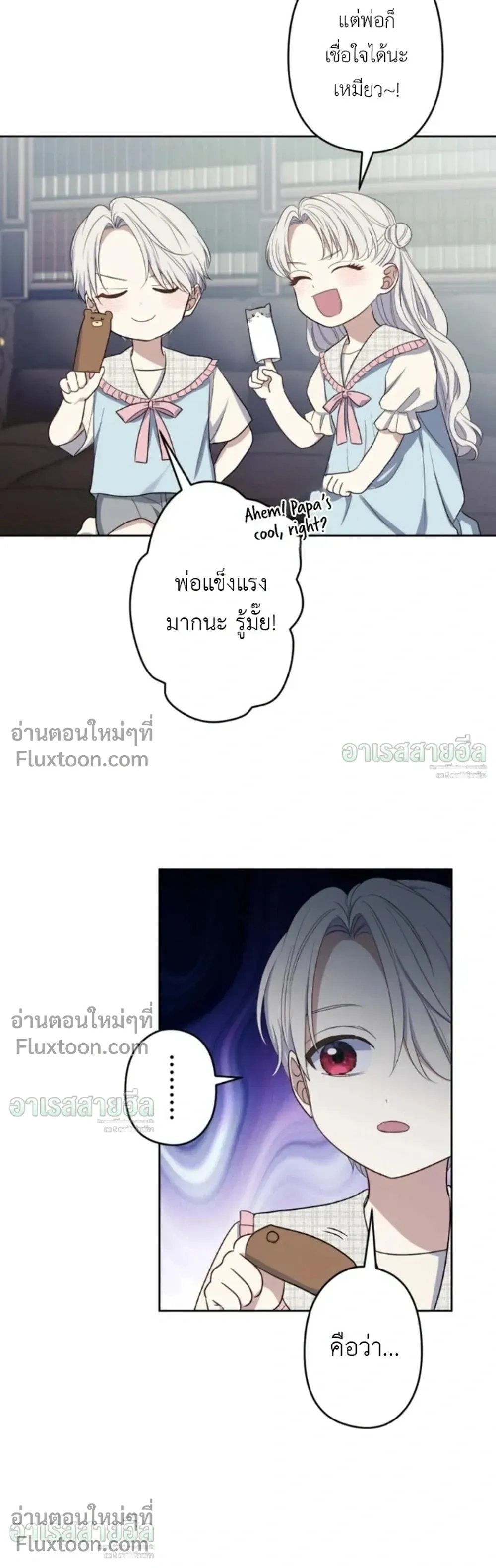 หน้าที่ 12