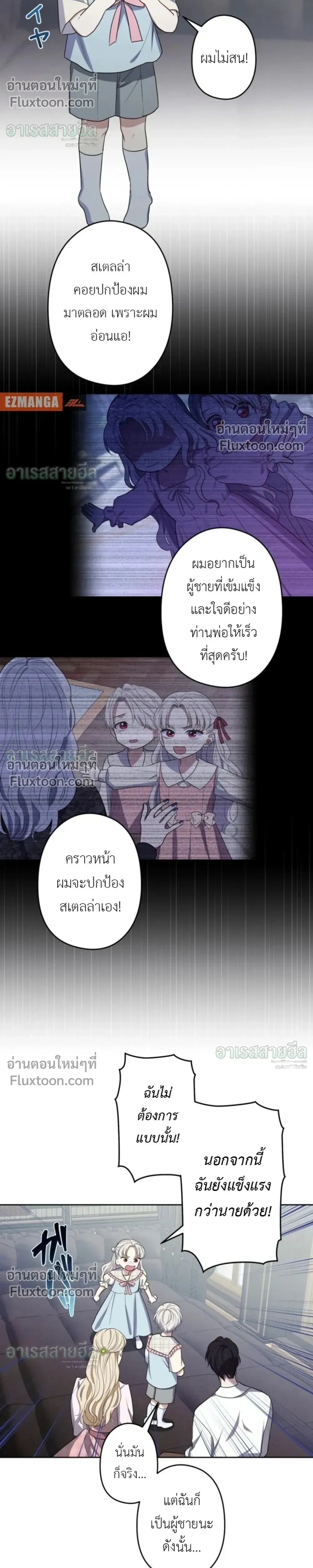 หน้าที่ 17