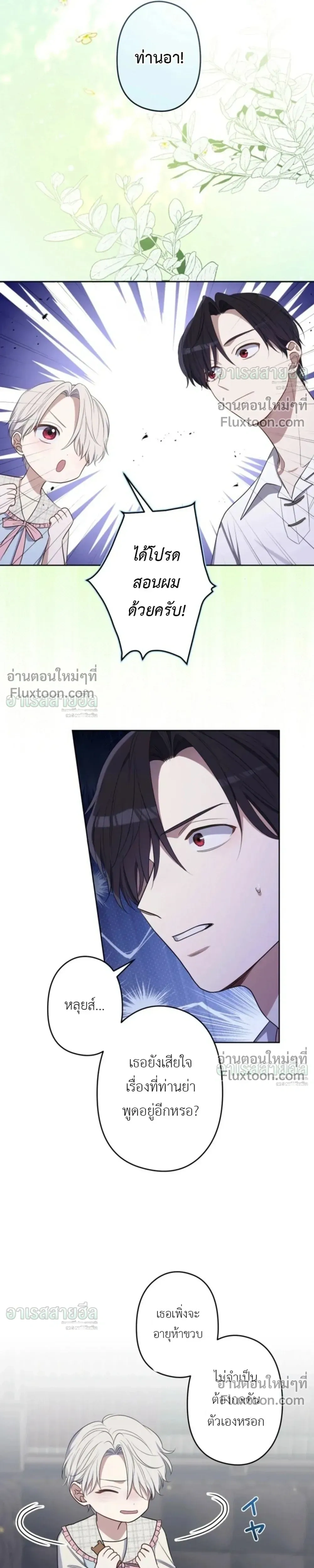 หน้าที่ 16