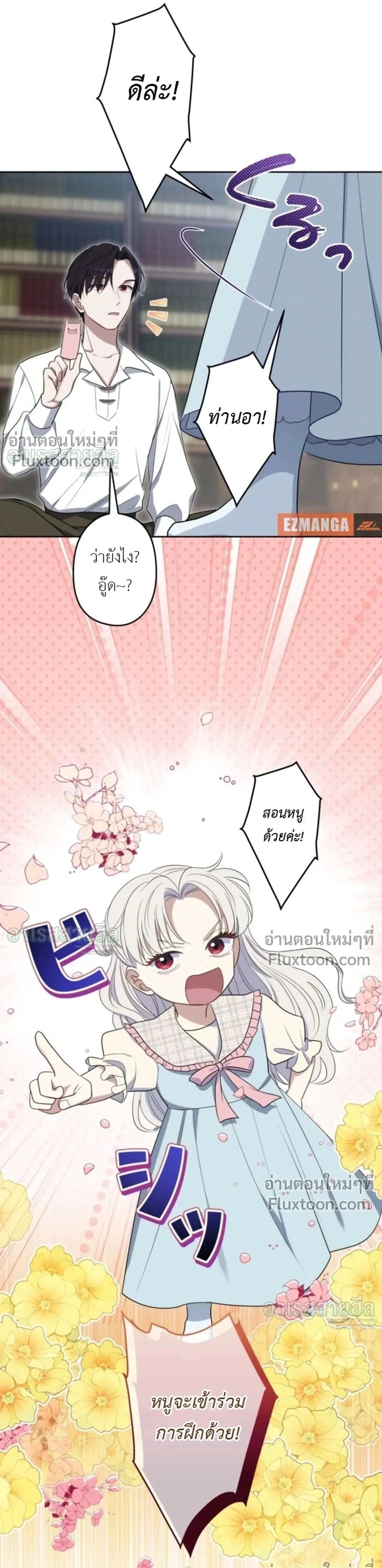 หน้าที่ 19