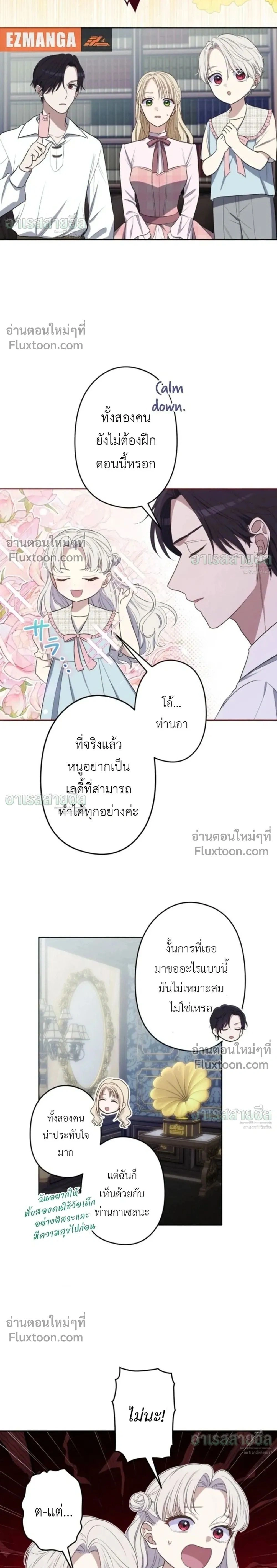 หน้าที่ 2