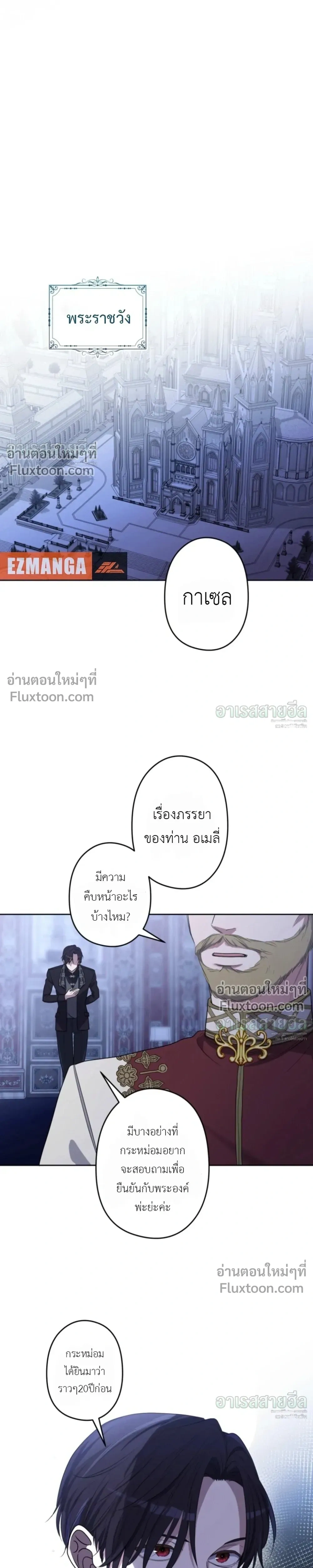 หน้าที่ 16