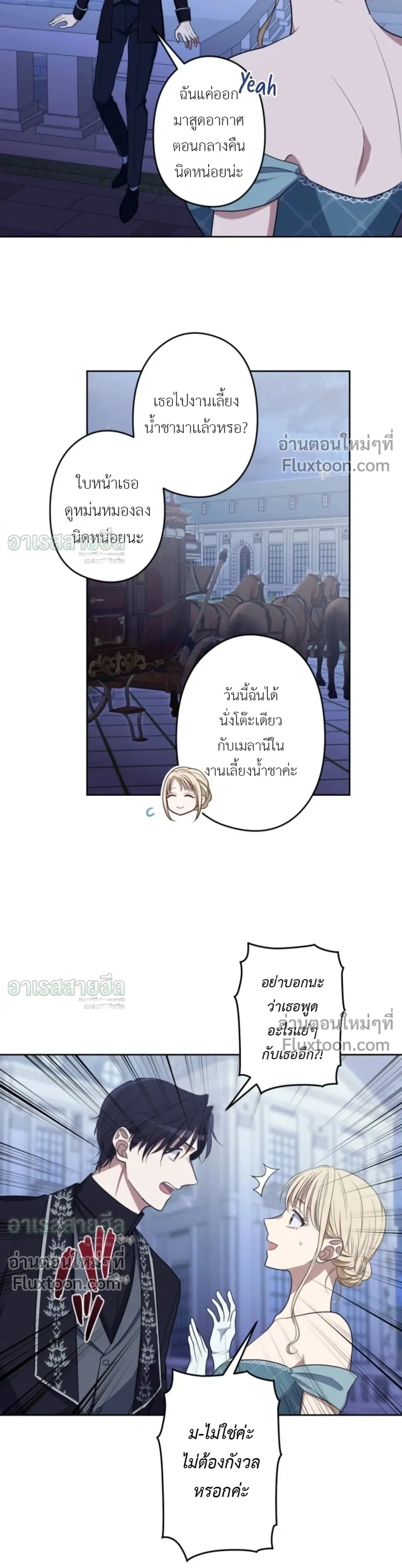 หน้าที่ 12