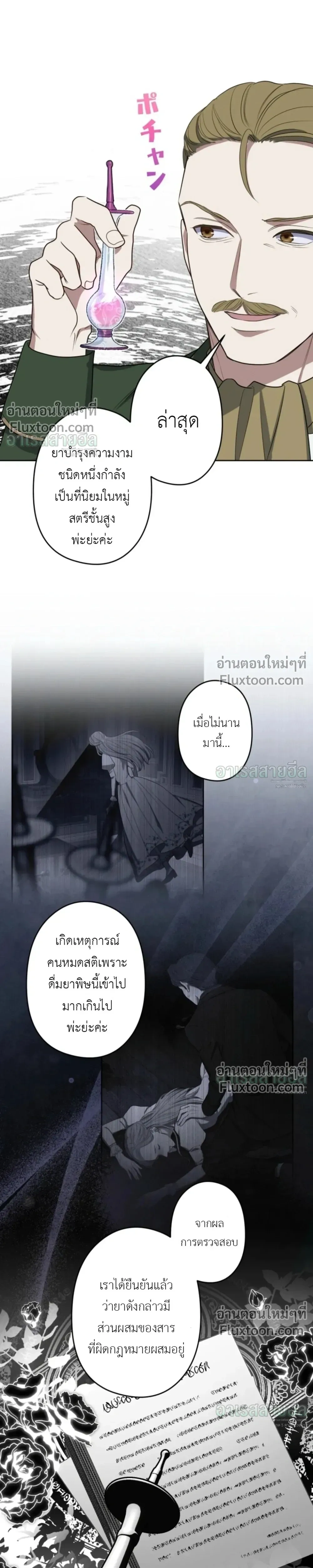 หน้าที่ 10