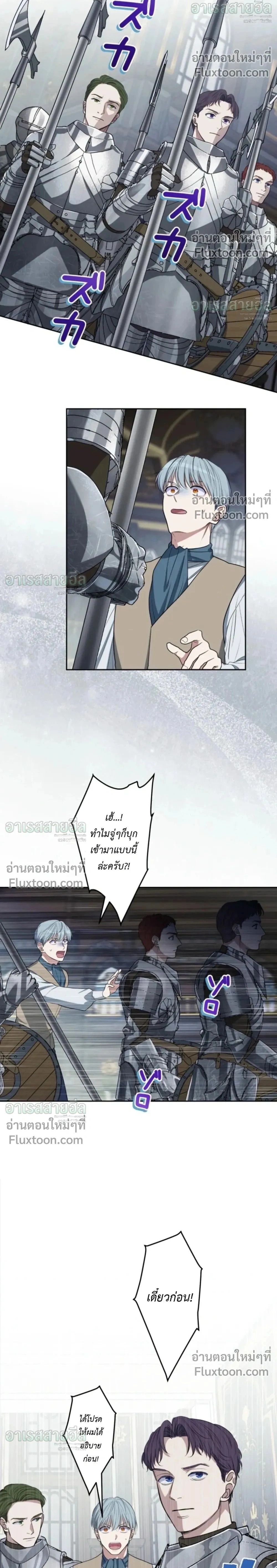 หน้าที่ 2