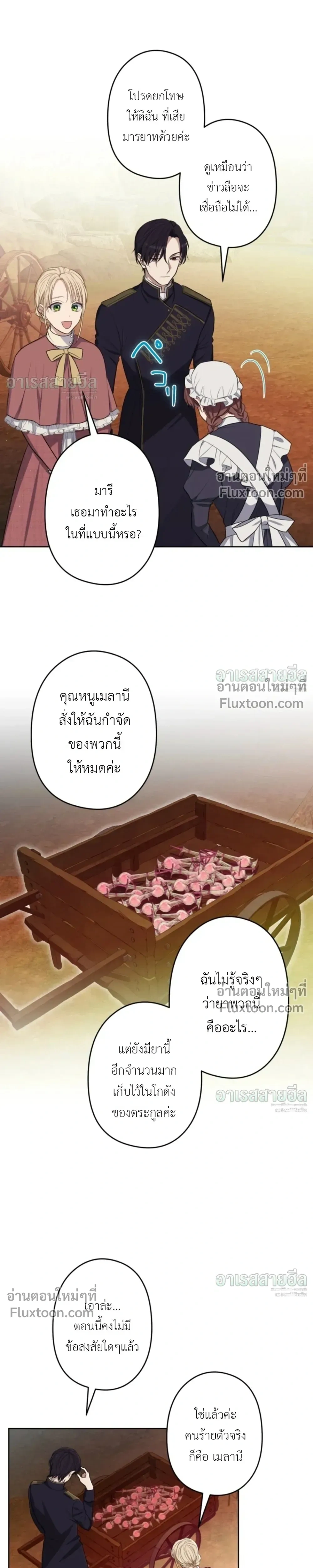 หน้าที่ 16