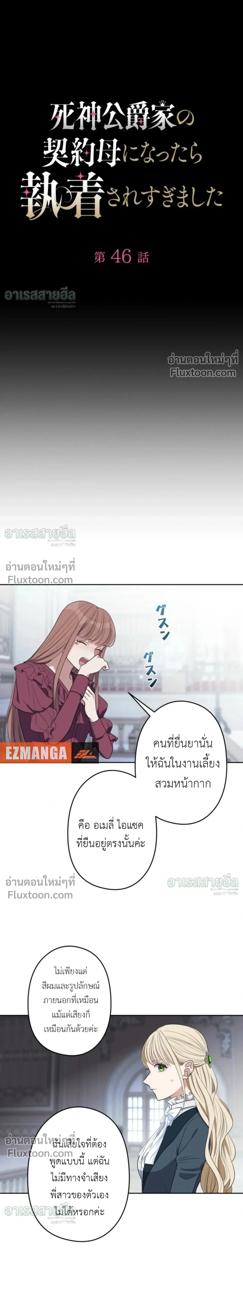 หน้าที่ 3