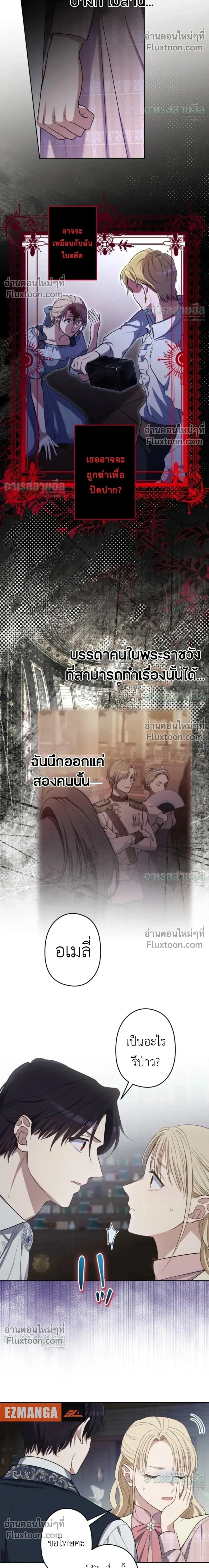 หน้าที่ 11