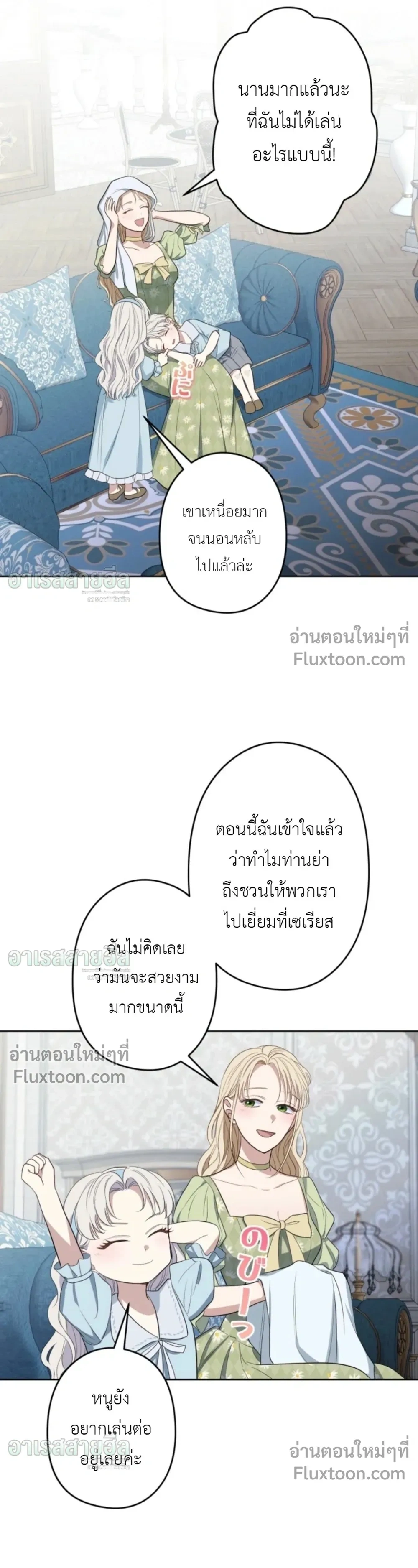 หน้าที่ 9