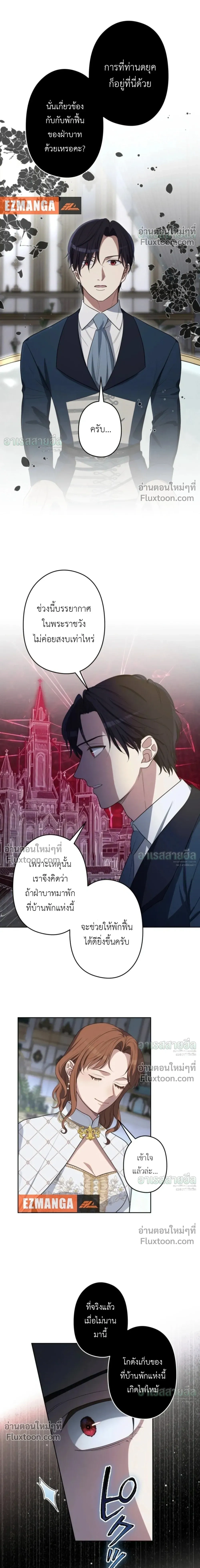 หน้าที่ 12