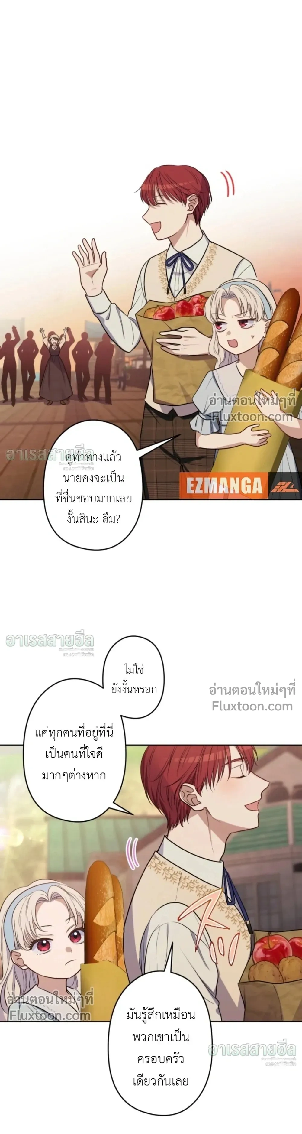 หน้าที่ 12