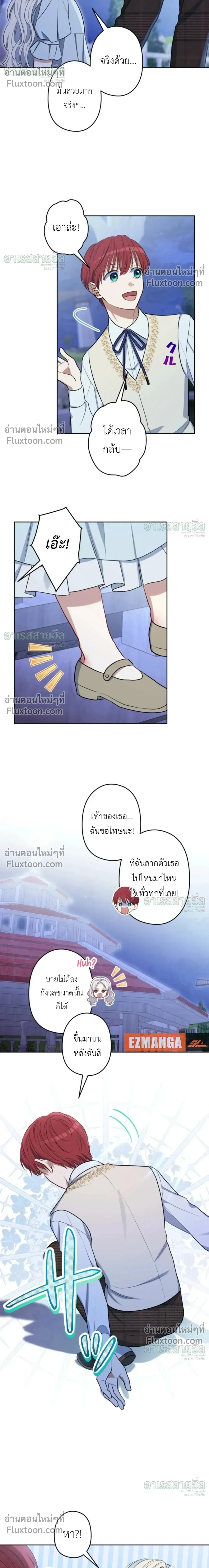 หน้าที่ 17